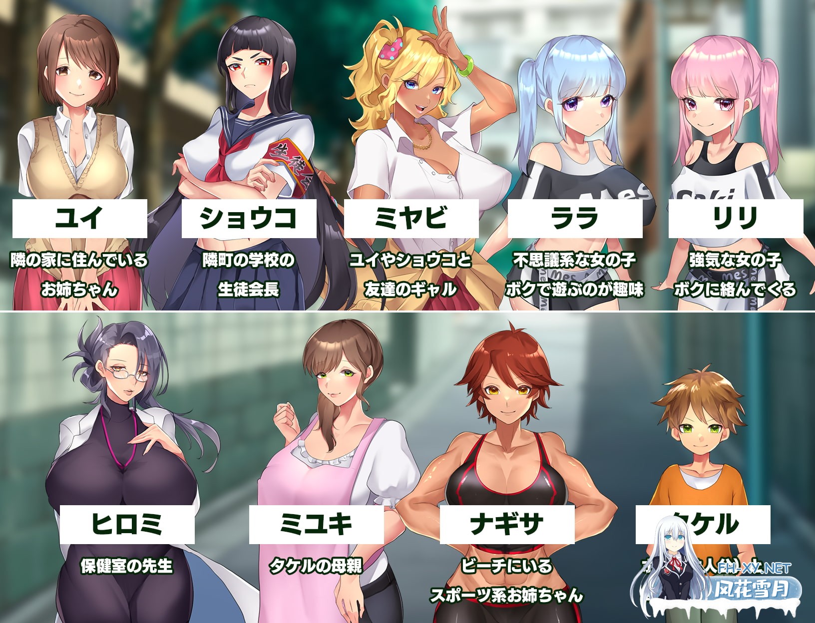 [RPG/官中]在姉正泰镇渡过的暑假/おねショタ町のえっちな夏休み 官方中文步兵版[PC/700M]-8.jpg