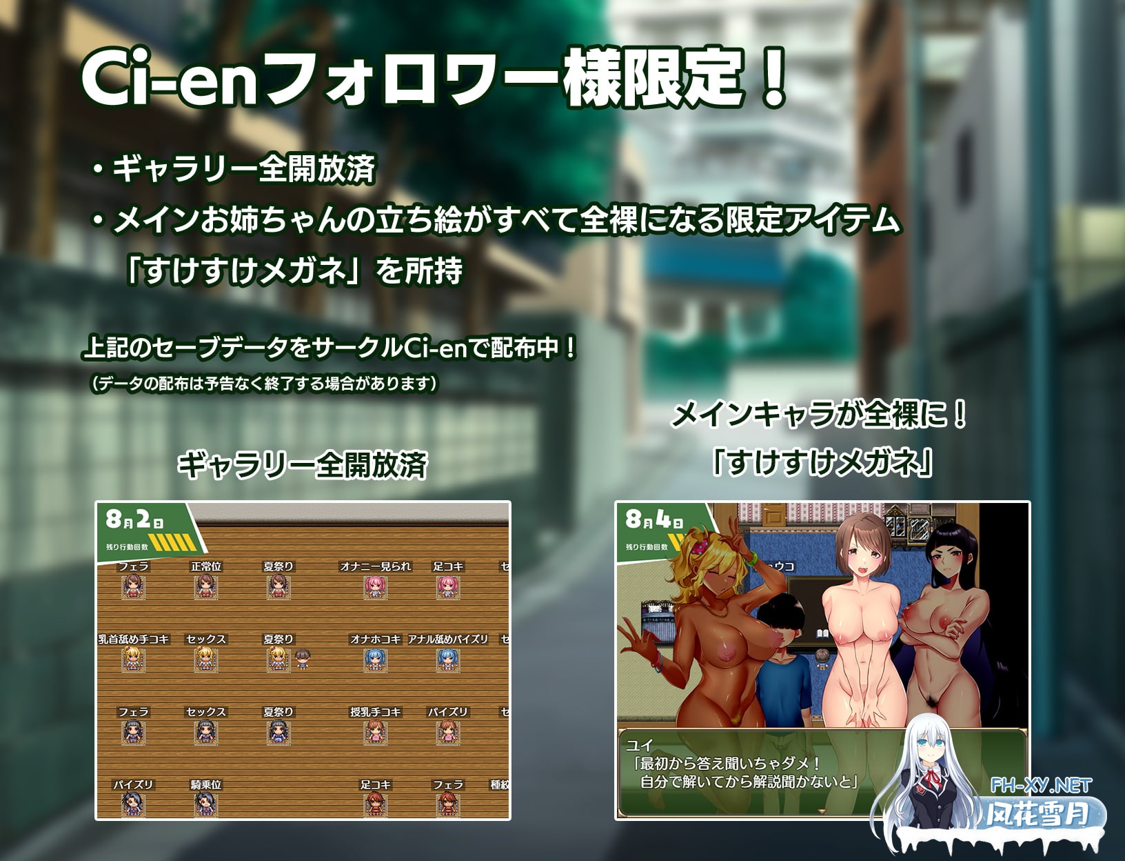 [RPG/官中]在姉正泰镇渡过的暑假/おねショタ町のえっちな夏休み 官方中文步兵版[PC/700M]-10.jpg