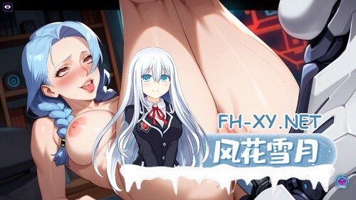 [ACT/动态/官中]扶她战斗与性爱 FUTA FIGHT & FUCK 官方中文版[PC/1.2G]-8.jpg