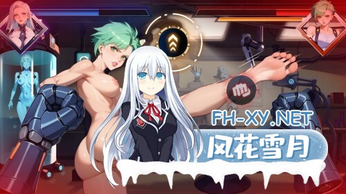 [ACT/动态/官中]扶她战斗与性爱 FUTA FIGHT & FUCK 官方中文版[PC/1.2G]-11.jpg