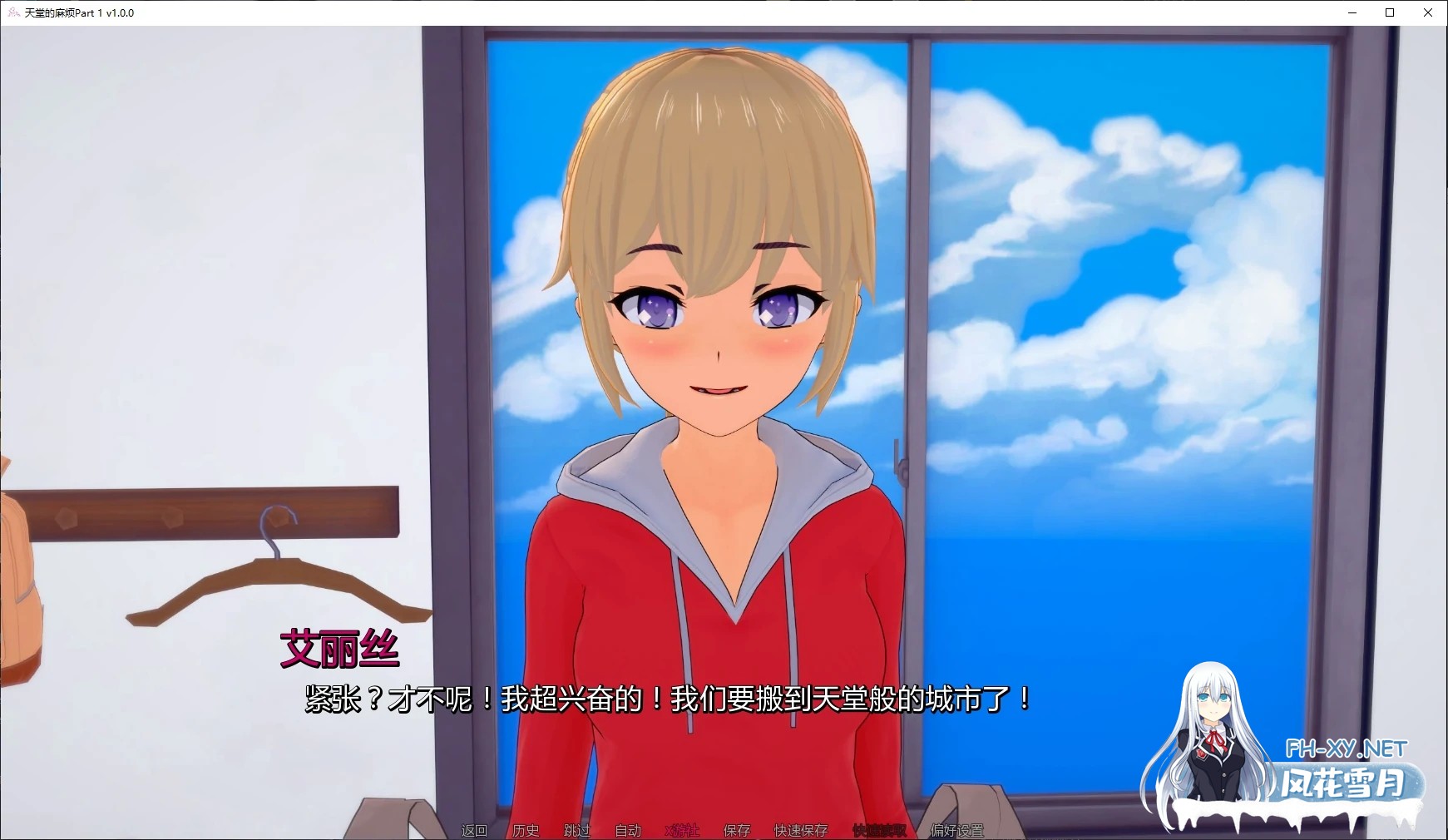 [SLG/AI汉化/乱伦/沙盒/口交]天堂的麻烦第一部分/Trouble in Paradise[Part 1 Ver1.0.0+乱伦补丁][PC+安卓/9.7G]-6.jpg