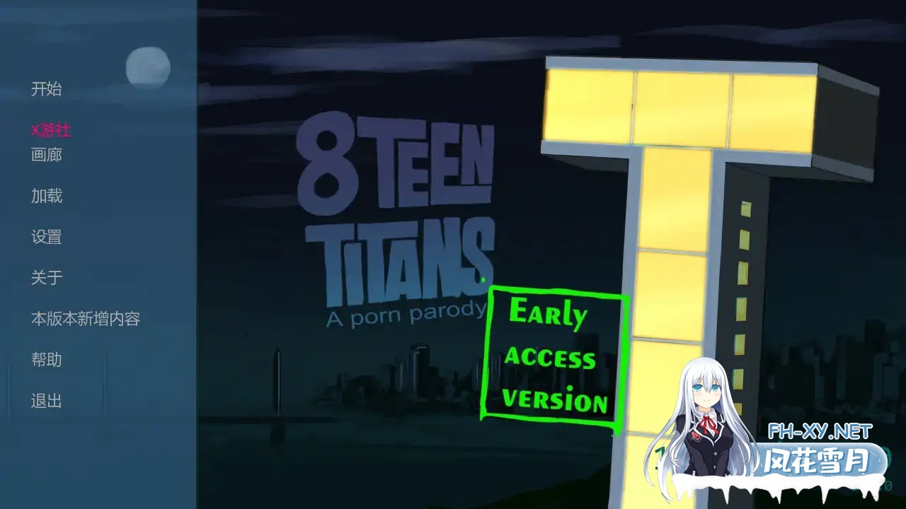 [SLG/AI汉化/2D/动态/更新]18个巨人/18Titans[Ver1.6.7+图库模组][PC+安卓/800M]-7.jpg
