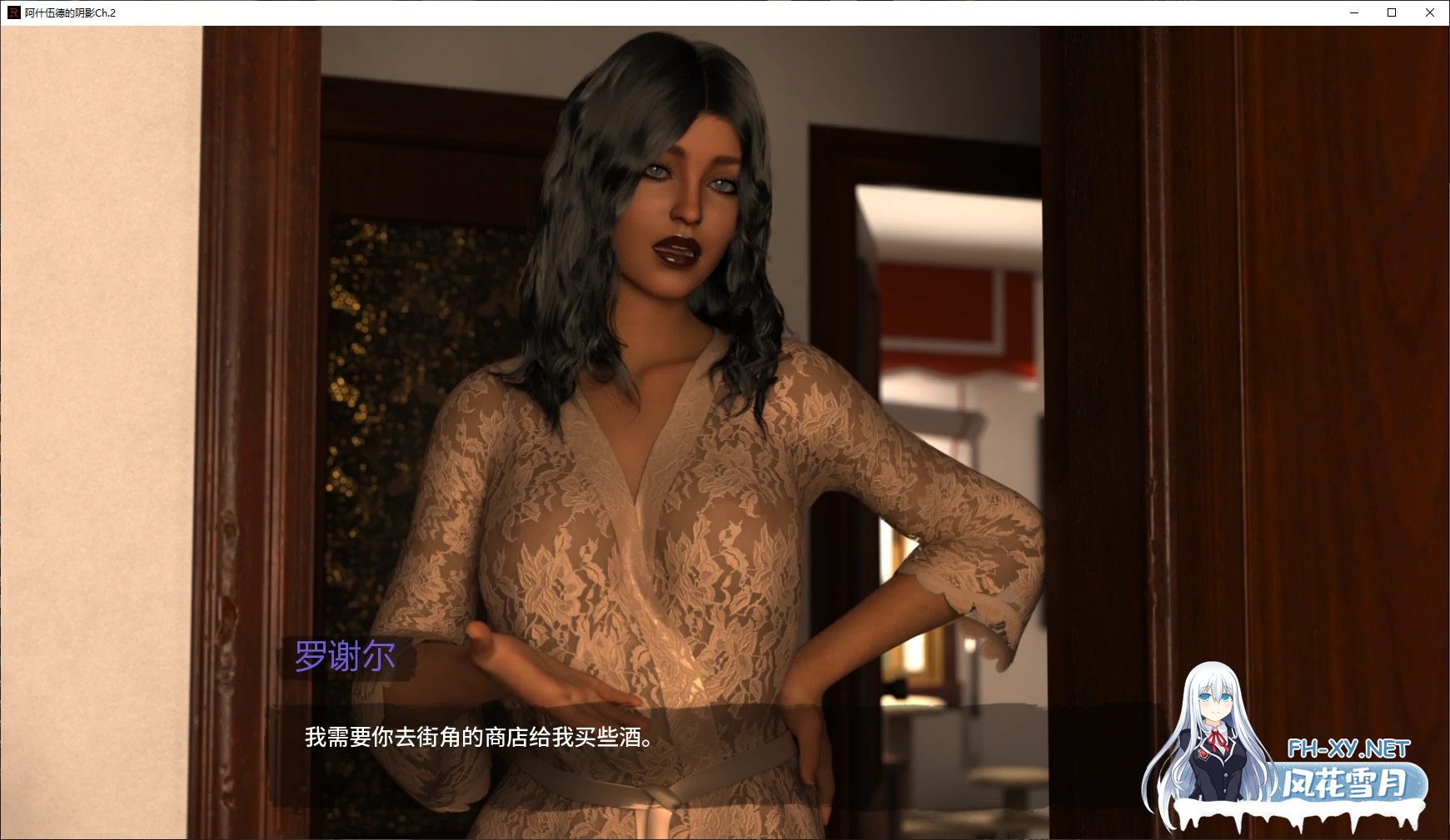 [SLG/AI汉化/3D/更新]阿什伍德的阴影/In The Shadows Of Ashwood [Ch.3] [PC+安卓/2G]-5.jpg