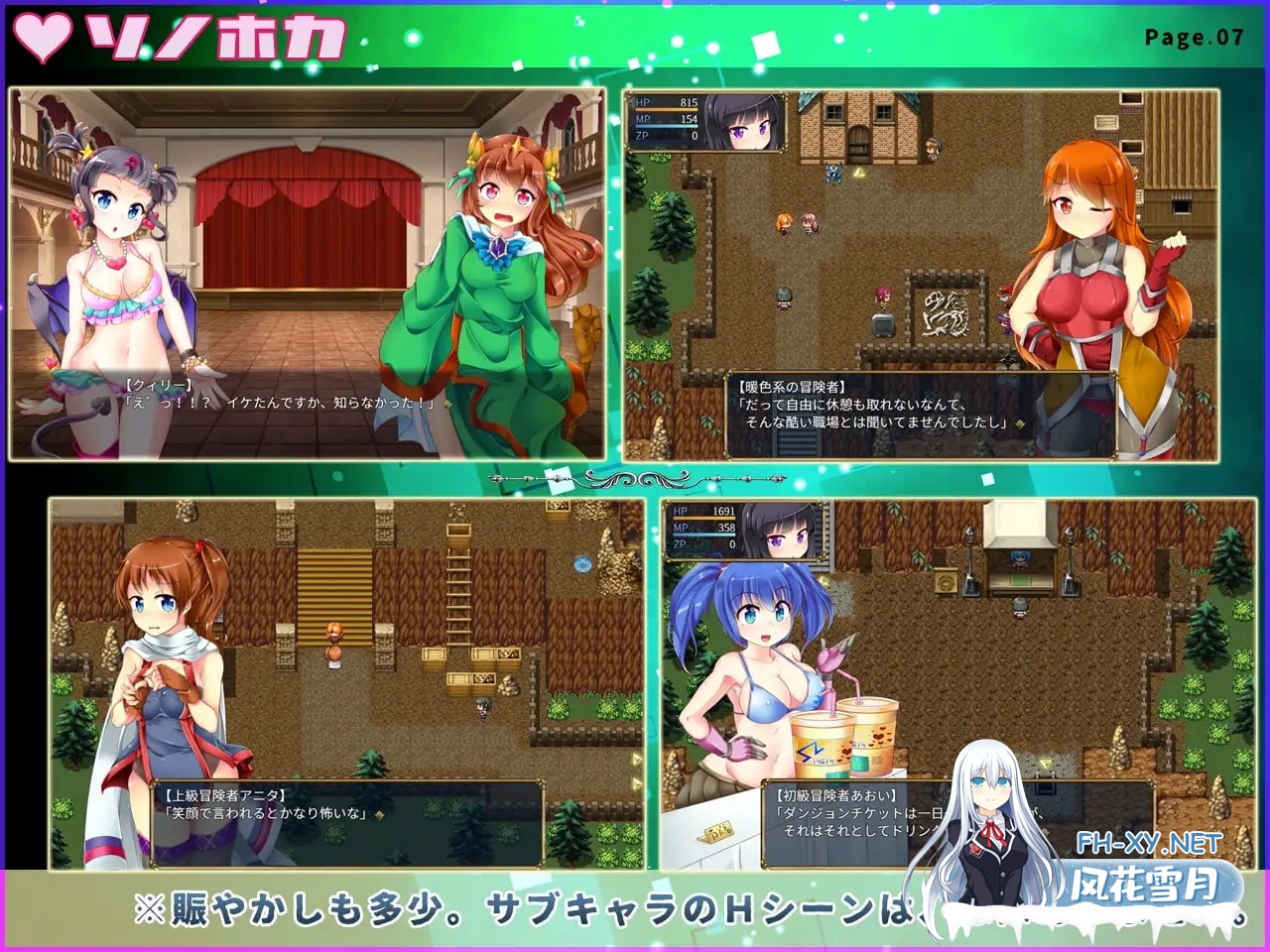 [爆款RPG/官中/更新步兵] 梦魔陷阱岛 银魔のトラップアイランド Steam官中步兵完整版 [1.4G/更新]-8.jpg