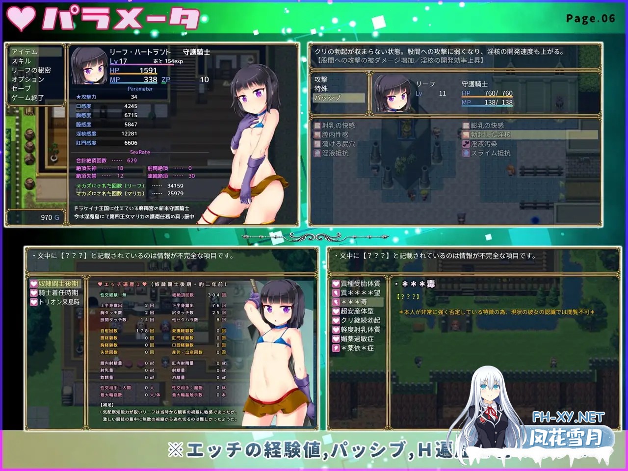[爆款RPG/官中/更新步兵] 梦魔陷阱岛 银魔のトラップアイランド Steam官中步兵完整版 [1.4G/更新]-7.jpg
