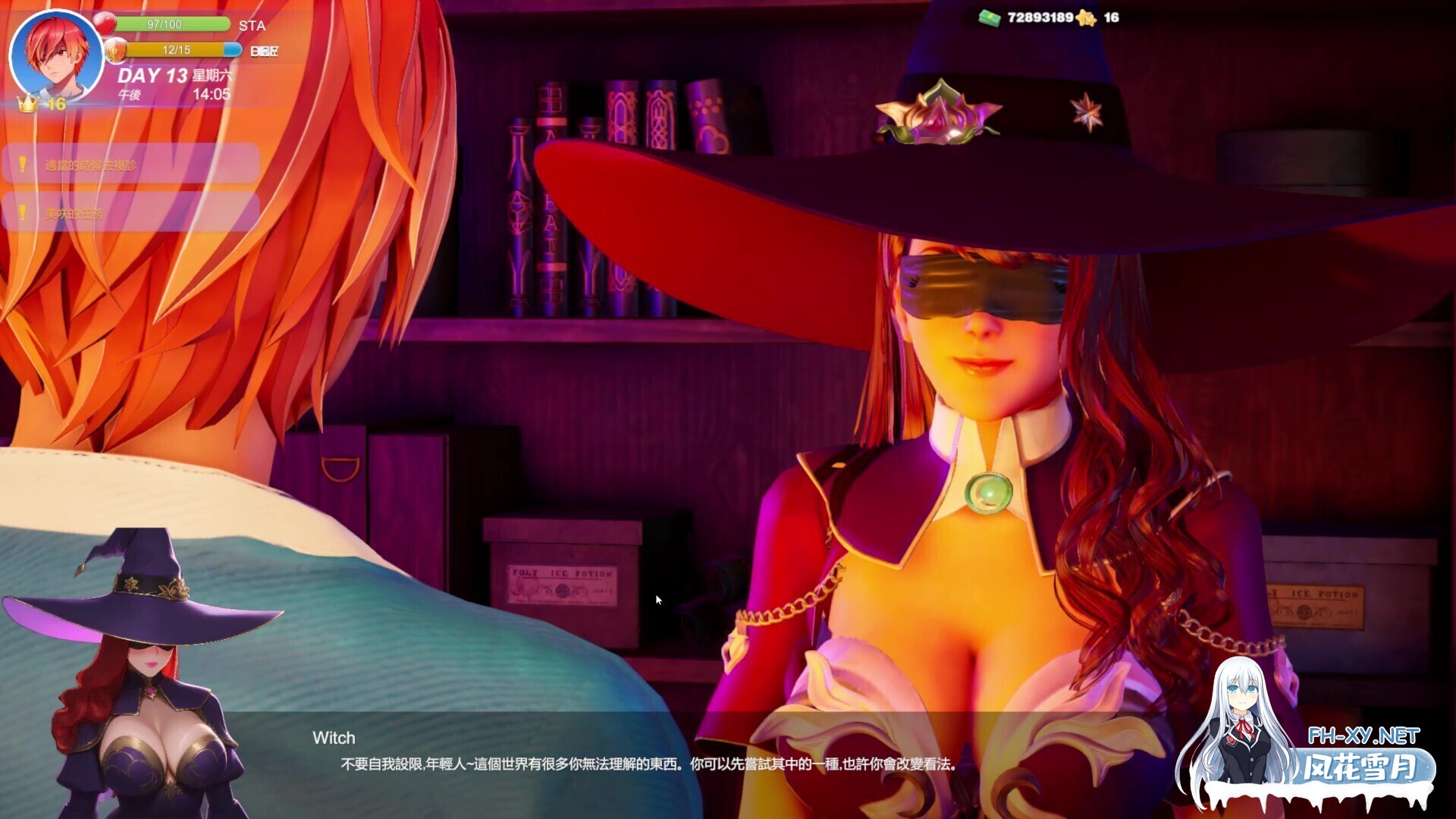 [3D互动/官中/恋爱/全动态/PC] 夏日海滩 Summer Beach v1.10 官方中文版[15G]-6.jpg