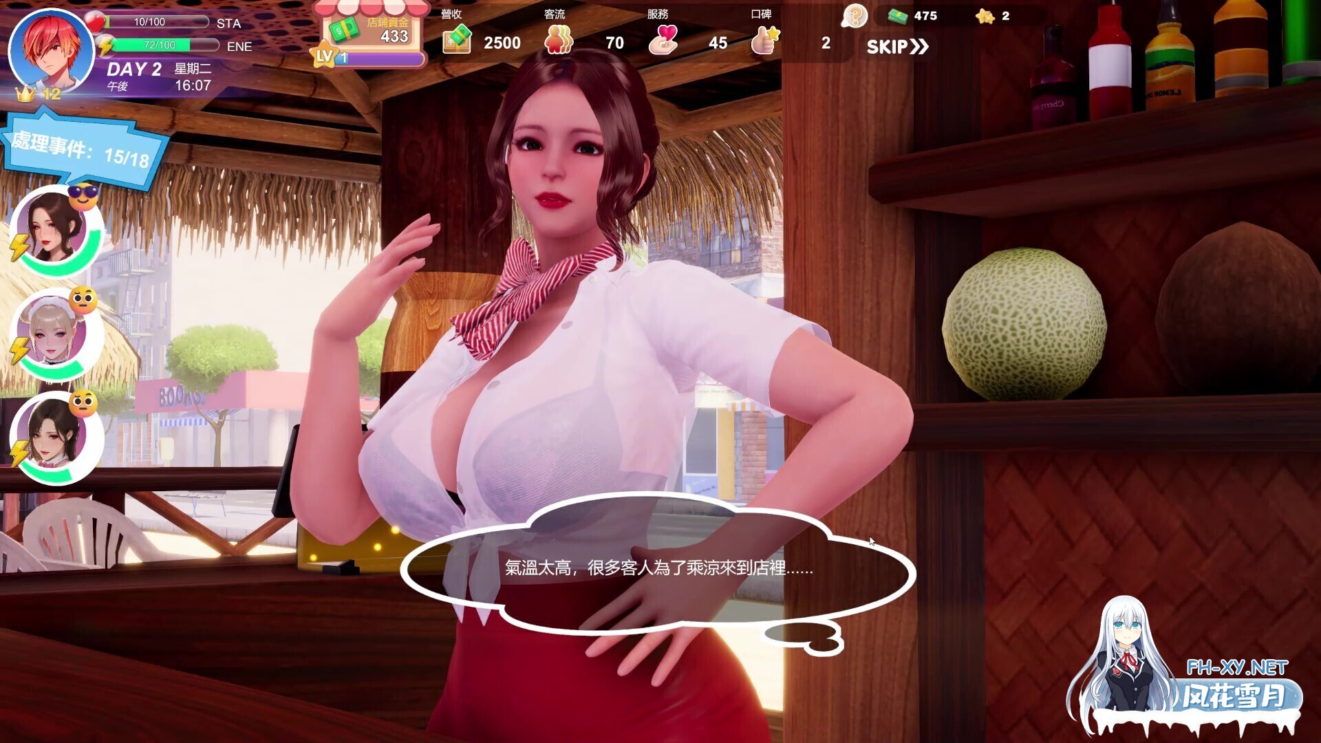 [3D互动/官中/恋爱/全动态/PC] 夏日海滩 Summer Beach v1.10 官方中文版[15G]-5.jpg
