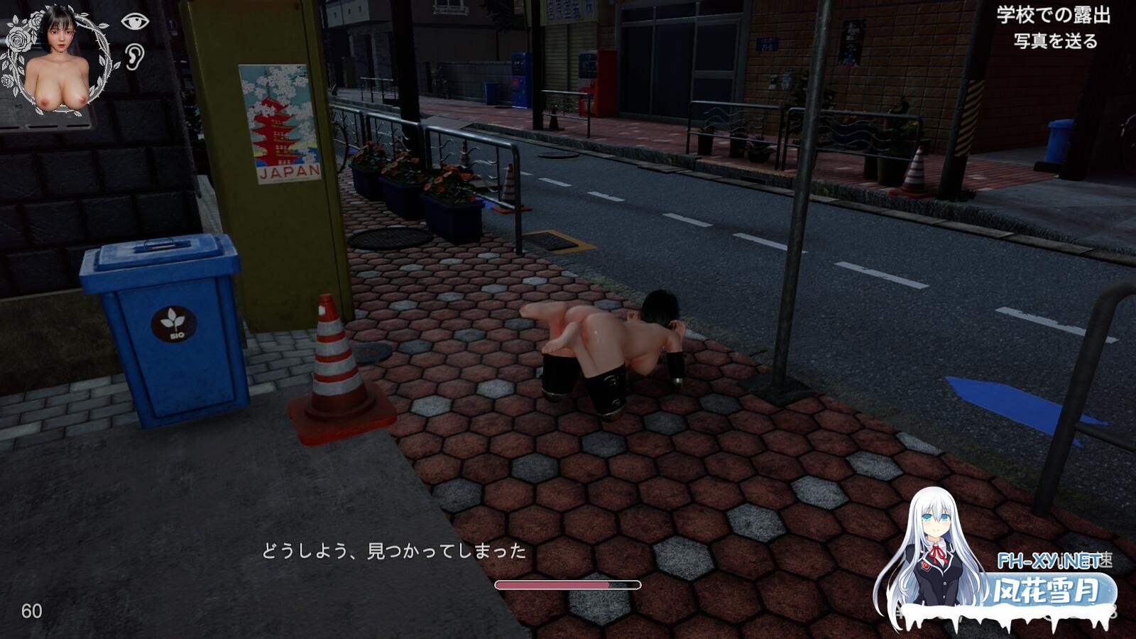 [3D互动/官中/露出/卖春/PC]凉花妹妹的烦恼 涼花ちゃんの悩み Ver1.02 官方中文版[4.49G]-5.jpg
