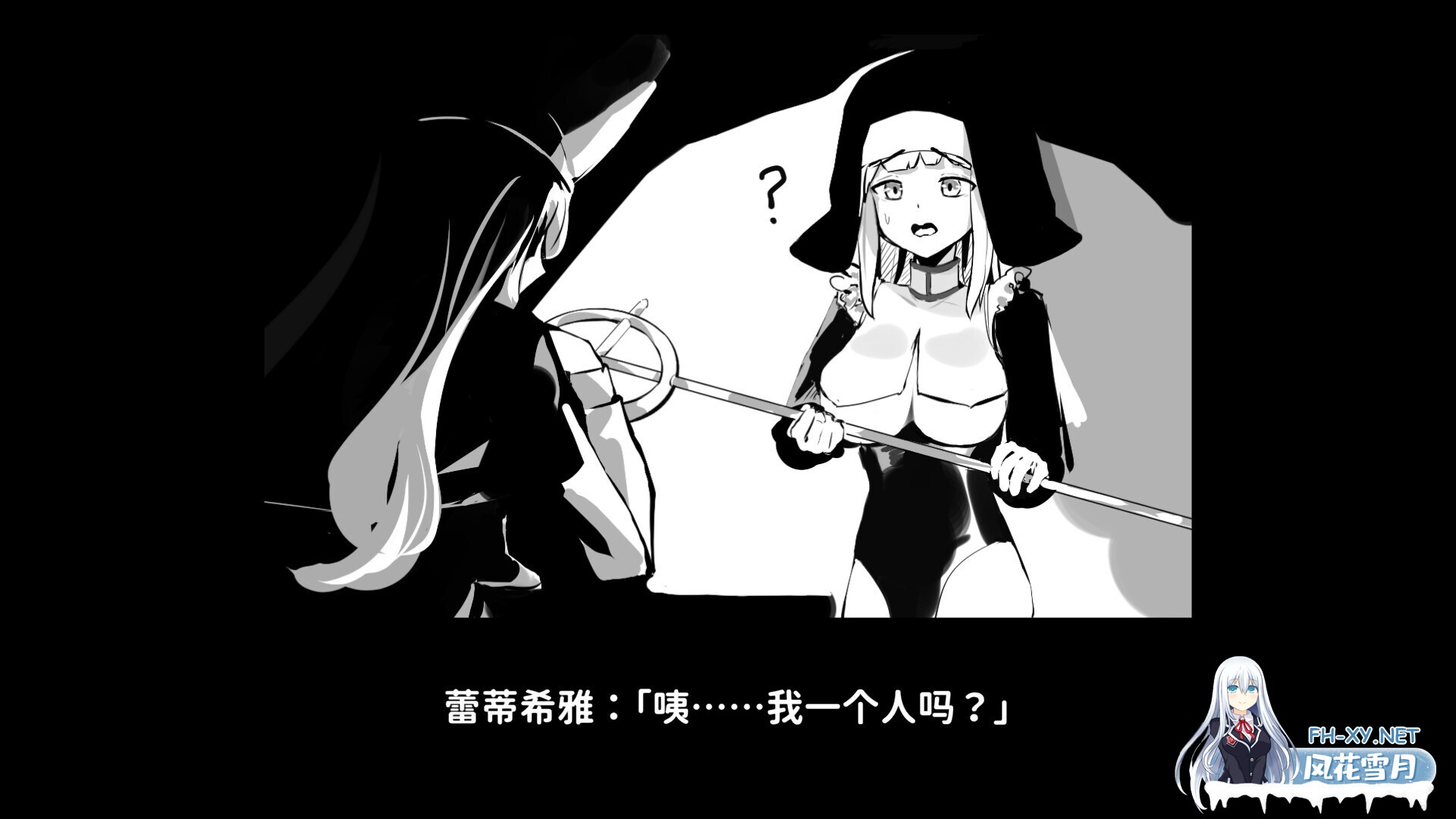 [日系ACT/官中/全动态/PC]新人修女·莉缇希娅 Novice Sister Leticia 新人シスター・リティシア 官方中文版[2G]-7.jpg