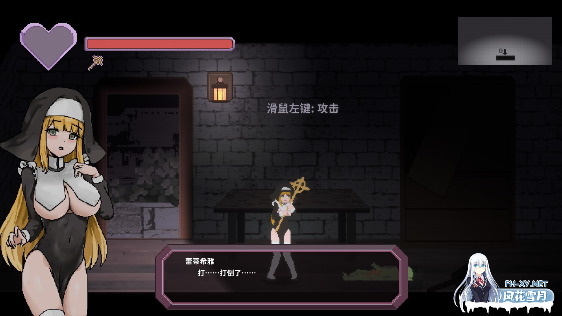 [日系ACT/官中/全动态/PC]新人修女·莉缇希娅 Novice Sister Leticia 新人シスター・リティシア 官方中文版[2G]-11.jpg