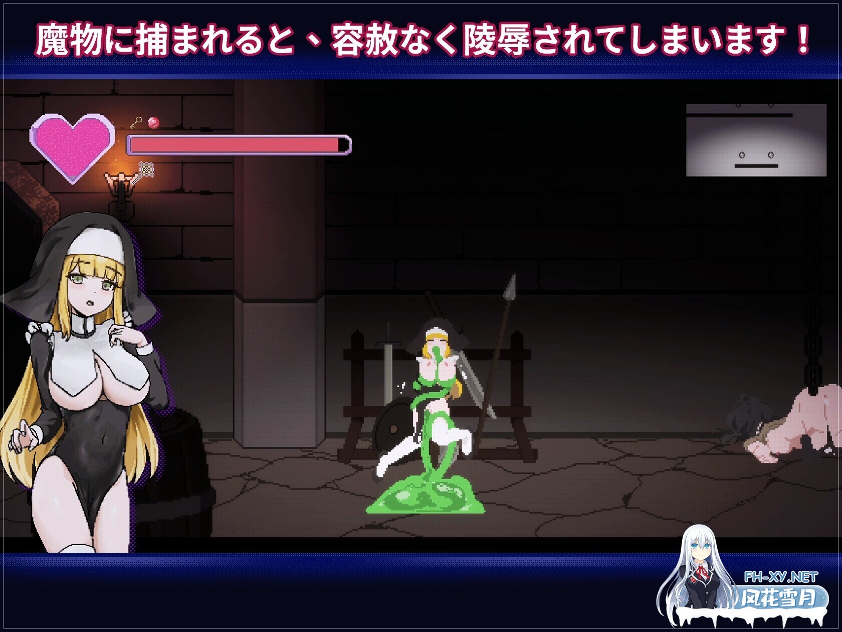[日系ACT/官中/全动态/PC]新人修女·莉缇希娅 Novice Sister Leticia 新人シスター・リティシア 官方中文版[2G]-14.jpg