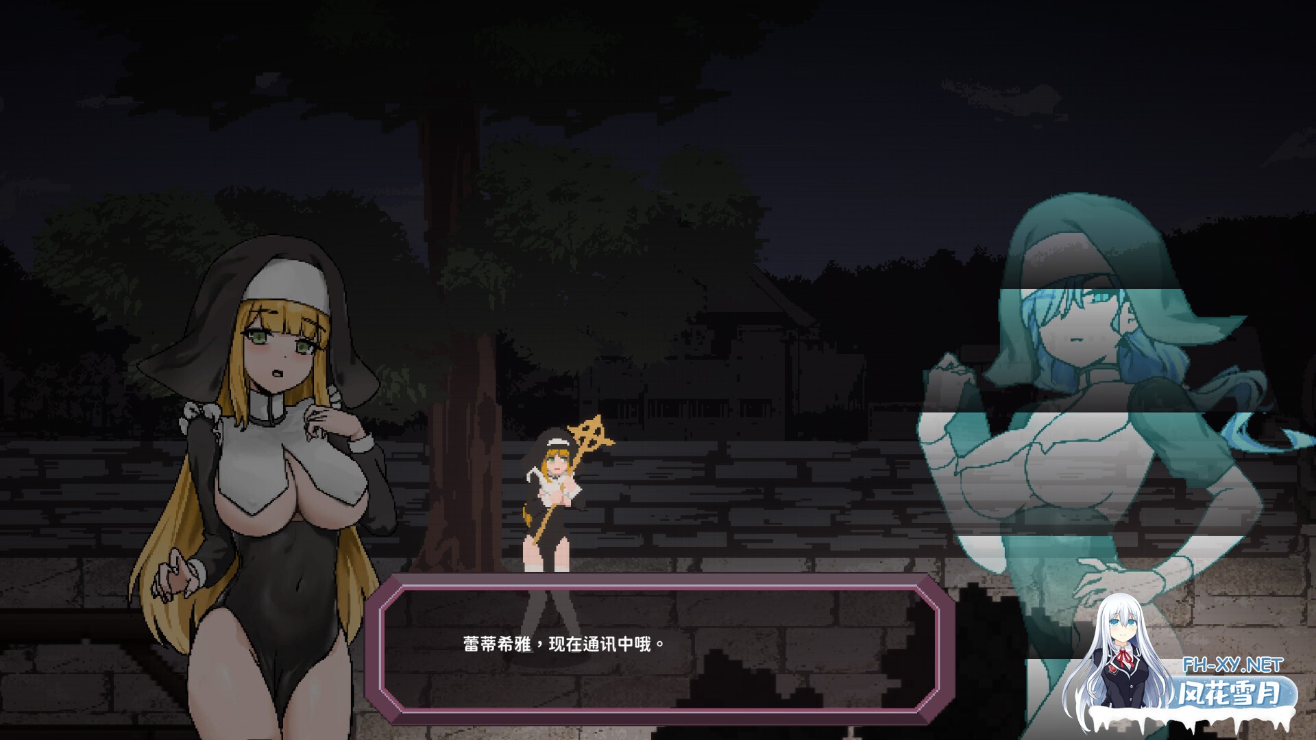 [日系ACT/官中/全动态/PC]新人修女·莉缇希娅 Novice Sister Leticia 新人シスター・リティシア 官方中文版[2G]-9.jpg