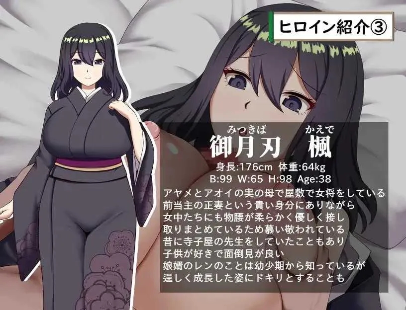 [PC][RPG/汉化/更新/2D]武家女当主アヤメの受難 ～刀と愛と助平小僧から離れられない体～ Ver1.04 AI汉化版 [2.11GB]-5.jpg