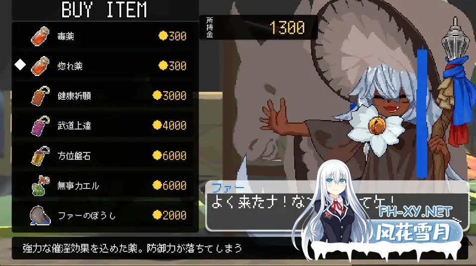 [SLG/AI汉化/像素/魔物娘/异种X/中出/扶她][RJ01011618/2号のキオスク社团]莉莉丝的不可思议神殿/リリスの不思議な神殿[Ver1.6+自带全回想][PC/700M]-6.jpg