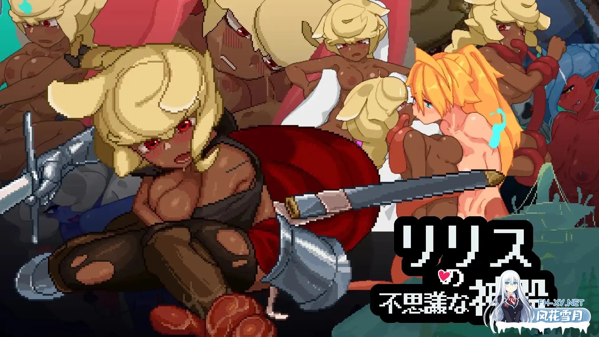 [SLG/AI汉化/像素/魔物娘/异种X/中出/扶她][RJ01011618/2号のキオスク社团]莉莉丝的不可思议神殿/リリスの不思議な神殿[Ver1.6+自带全回想][PC/700M]-7.jpg
