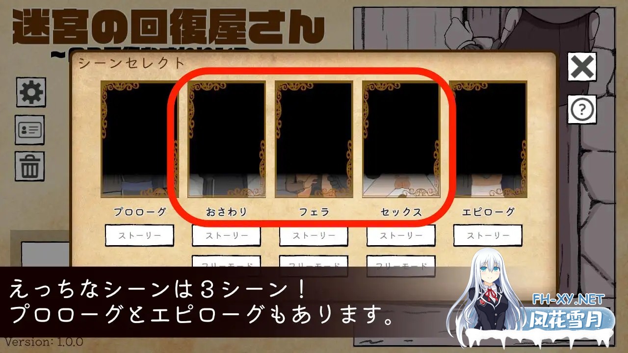 [SLG/触摸/萝莉/手交/中出/AI汉化][RJ01536542/ほねぶたらぁめん店社团]迷宫回复屋 ～MP恢复触摸模拟～/迷宮の回復屋さん ～MP回復おさわりシミュ～...-5.jpg
