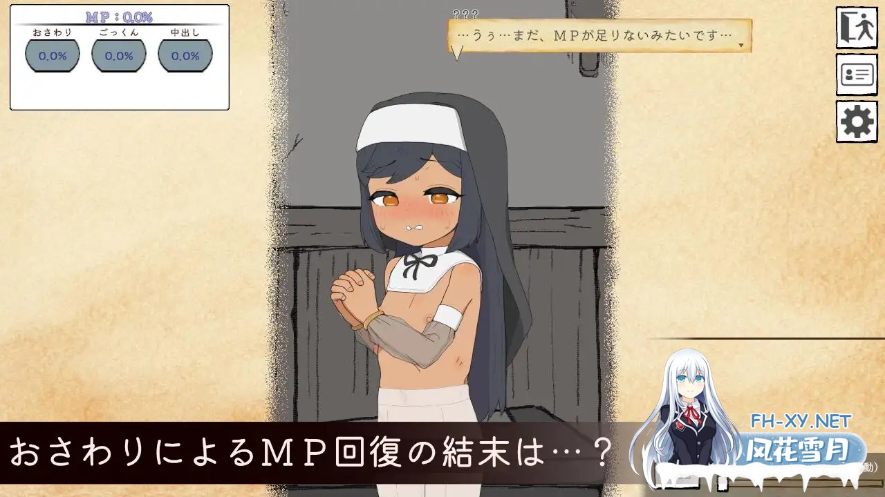 [SLG/触摸/萝莉/手交/中出/AI汉化][RJ01536542/ほねぶたらぁめん店社团]迷宫回复屋 ～MP恢复触摸模拟～/迷宮の回復屋さん ～MP回復おさわりシミュ～...-7.jpg