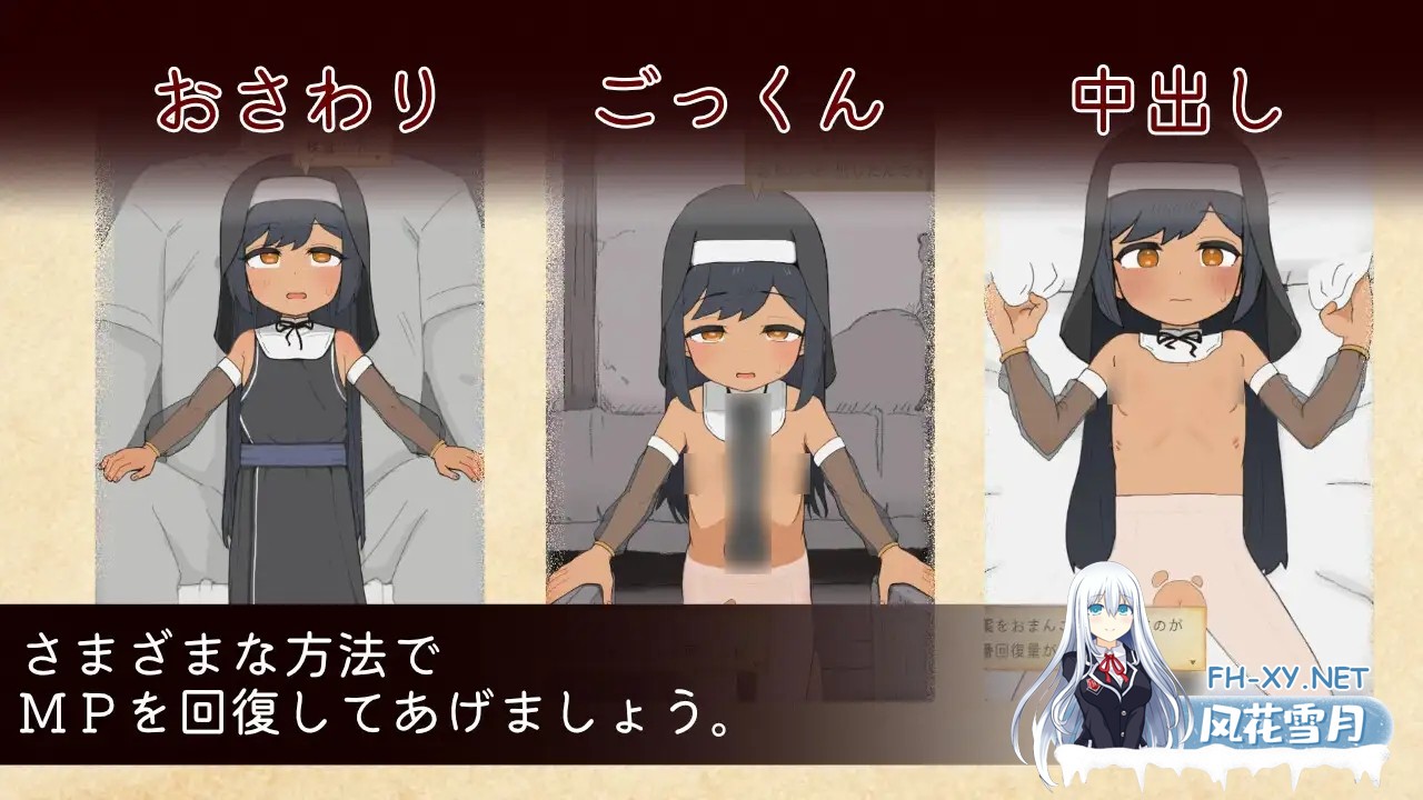 [SLG/触摸/萝莉/手交/中出/AI汉化][RJ01536542/ほねぶたらぁめん店社团]迷宫回复屋 ～MP恢复触摸模拟～/迷宮の回復屋さん ～MP回復おさわりシミュ～...-6.jpg
