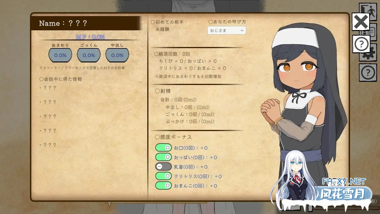 [SLG/触摸/萝莉/手交/中出/AI汉化][RJ01536542/ほねぶたらぁめん店社团]迷宫回复屋 ～MP恢复触摸模拟～/迷宮の回復屋さん ～MP回復おさわりシミュ～...-9.jpg