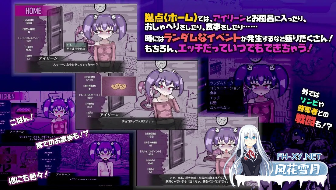 [SLG/AI汉化/雌小鬼/肛交/小便/更新][RJ01586313/Liquid Moon社团]爱上死去的女孩/LOVING DEAD GIRL ラビング・デッド・ガール[Ver1.0.2][PC/850M]-6.jpg