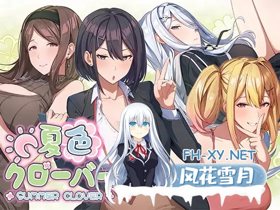 [SLG/DL官中/足交/自慰/手交/中出][RJ01600657/Mango Party社团]夏色四叶草/夏色クローバー[PC/5.10G]-10.jpg