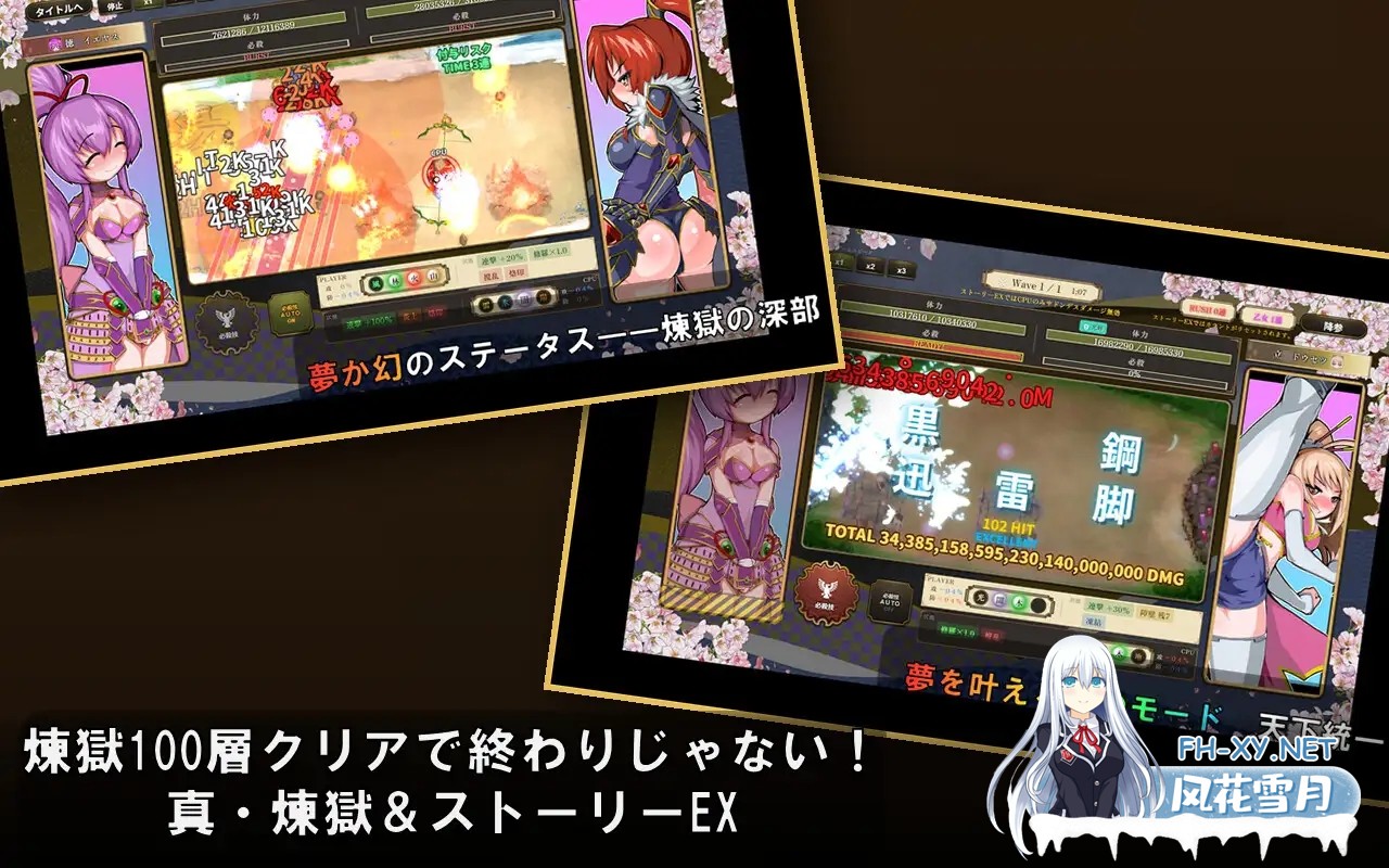 [SLG/机翻+AI文本/巨乳/2D][RJ01609872/赤狼商事社团]战国自走棋 花/戦国オートバトル 花[正式版+自带全回想][PC+安卓/900M]-6.jpg