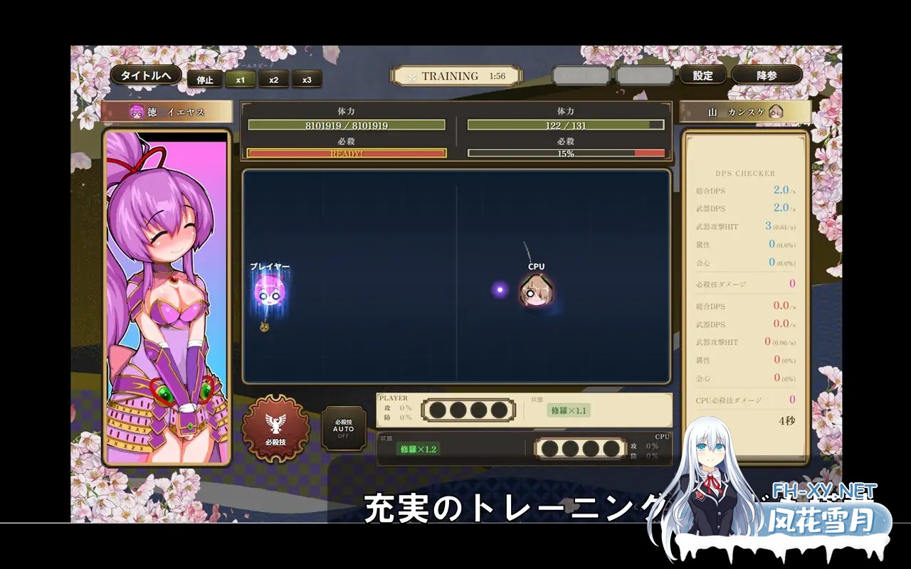 [SLG/机翻+AI文本/巨乳/2D][RJ01609872/赤狼商事社团]战国自走棋 花/戦国オートバトル 花[正式版+自带全回想][PC+安卓/900M]-7.jpg