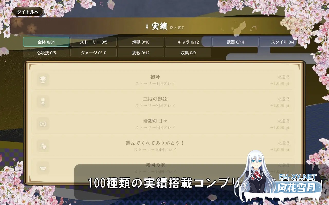 [SLG/机翻+AI文本/巨乳/2D][RJ01609872/赤狼商事社团]战国自走棋 花/戦国オートバトル 花[正式版+自带全回想][PC+安卓/900M]-9.jpg