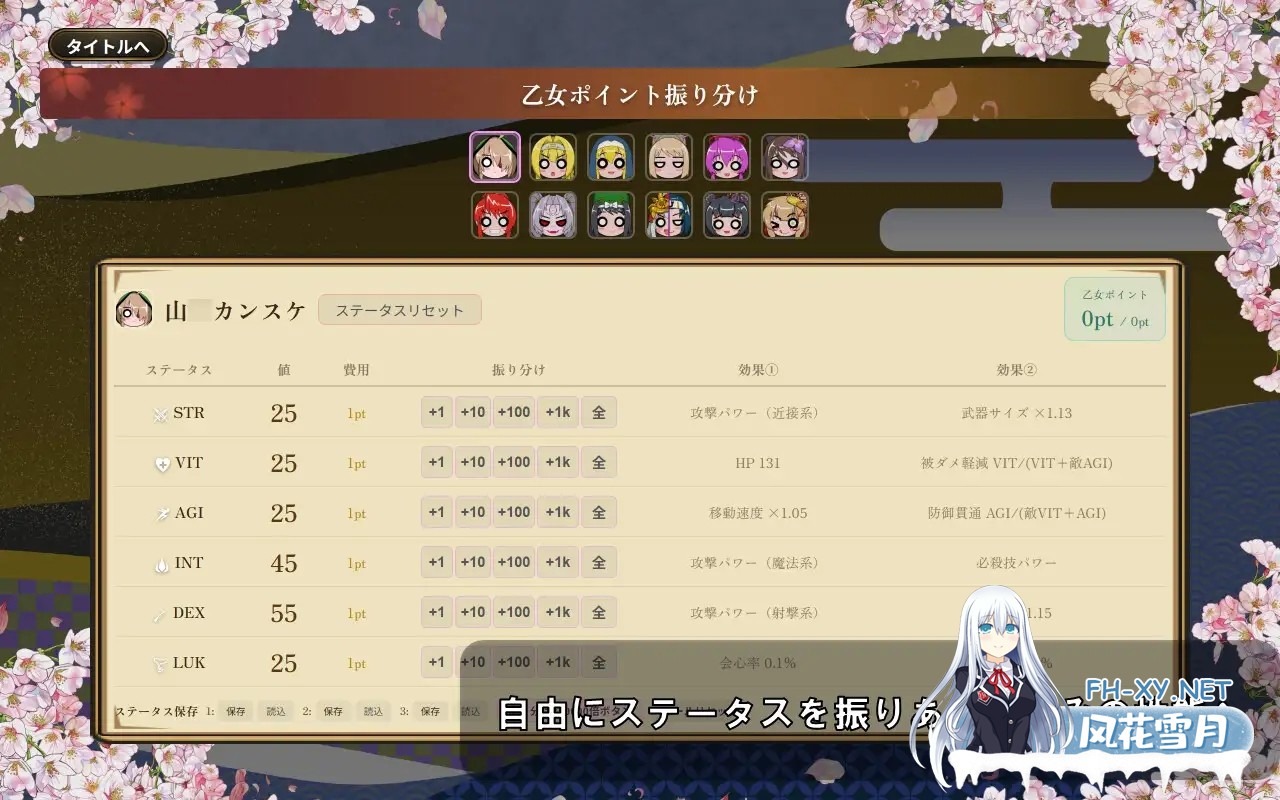 [SLG/机翻+AI文本/巨乳/2D][RJ01609872/赤狼商事社团]战国自走棋 花/戦国オートバトル 花[正式版+自带全回想][PC+安卓/900M]-8.jpg
