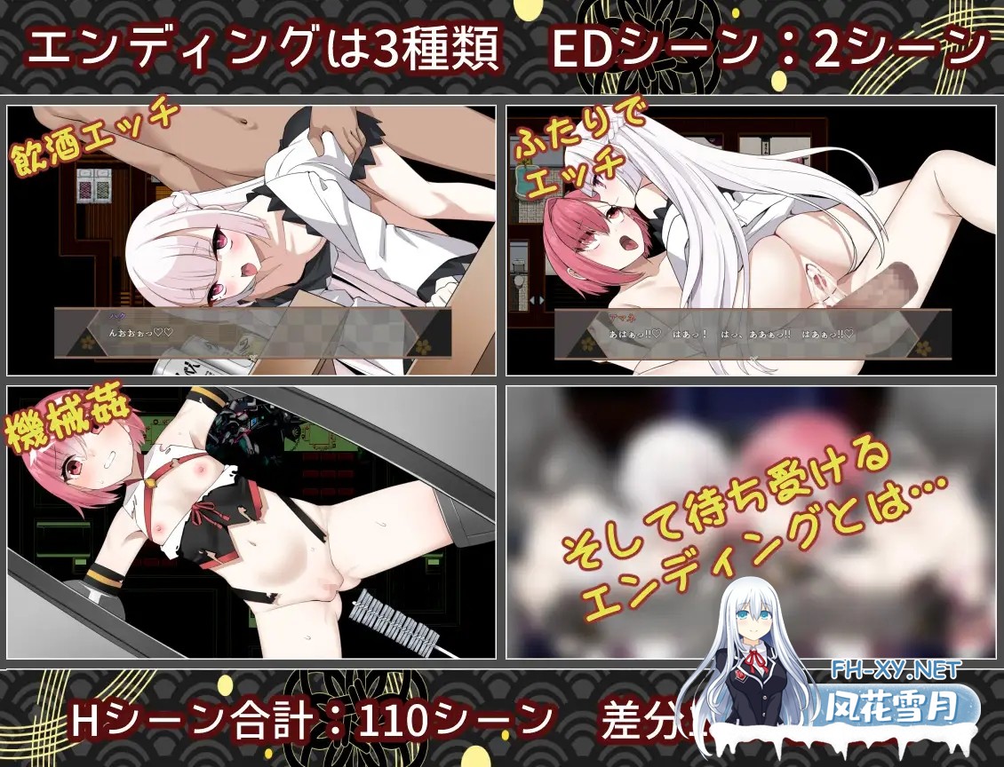[RPG/AI汉化/奇幻/雌堕/仆娘][RJ01586474/いずれ菖蒲か杜若社团]白龙巫女与神降祸津岛/白龍ノ巫女と神宿りの禍ツ島[PC+安卓/2.10G]-9.jpg