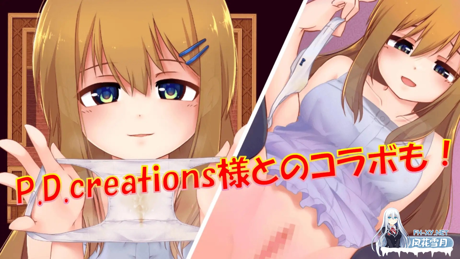 [RPG/官中]せんせーしっかく!w 官方中文版[PC/1.7G]-6.jpg