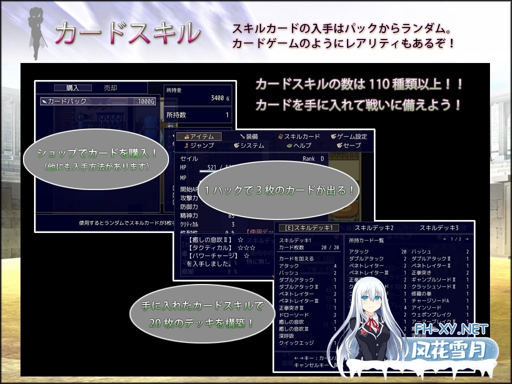 [RPG/官中]斗兽场公主/プリンセスコロシアム 官方中文步兵版[PC/360M]-5.jpg