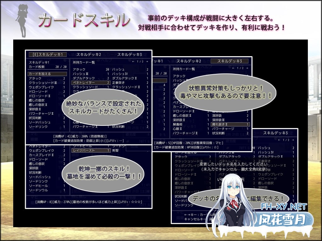 [RPG/官中]斗兽场公主/プリンセスコロシアム 官方中文步兵版[PC/360M]-6.jpg