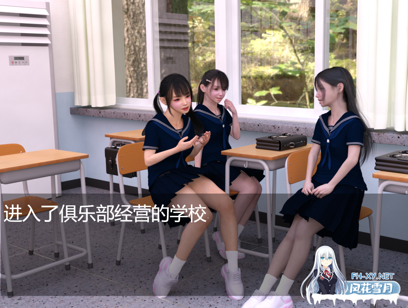 PC推荐[3D动态调教SLG]毕业生们的俱乐部：必须要性教育提升体能~精翻汉化[8.2G]百度/迅雷/UC/夸克-7.png