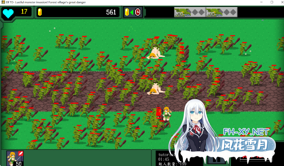 PC[像素塔防策略SLG战斗H异种X]精灵塔防 - 淫欲魔物袭来！森林村庄的大危机！V1.1官中+存档~エルフTD[150M]百度/迅雷/UC-5.png