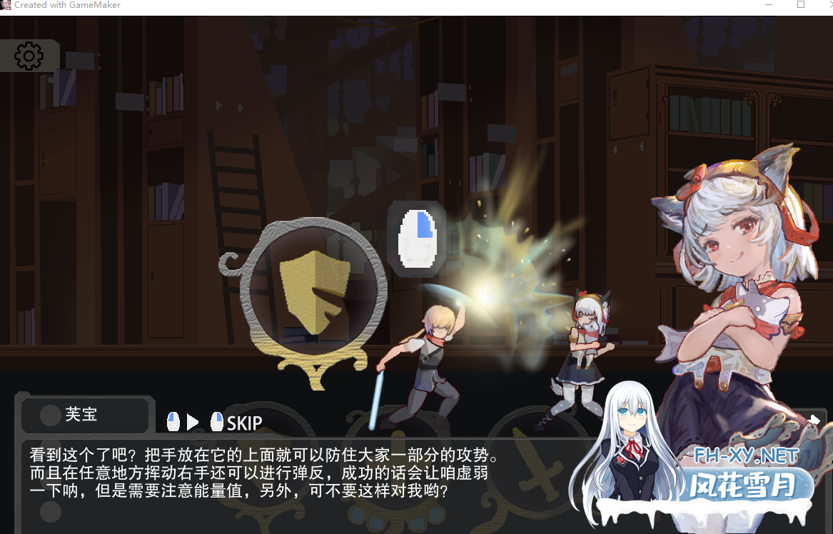 PC[像素ACT动态足控逆推SM]ReturnAtis作者新作demo V1 官方中文版+附带前作[800M]百度/迅雷/UC-5.png