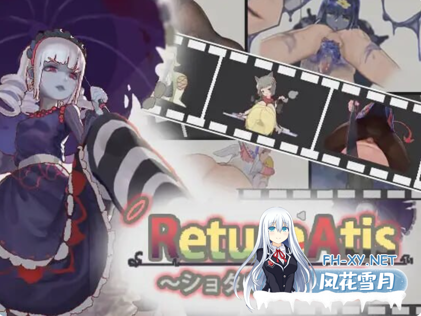 PC[像素ACT动态足控逆推SM]ReturnAtis作者新作demo V1 官方中文版+附带前作[800M]百度/迅雷/UC-6.png