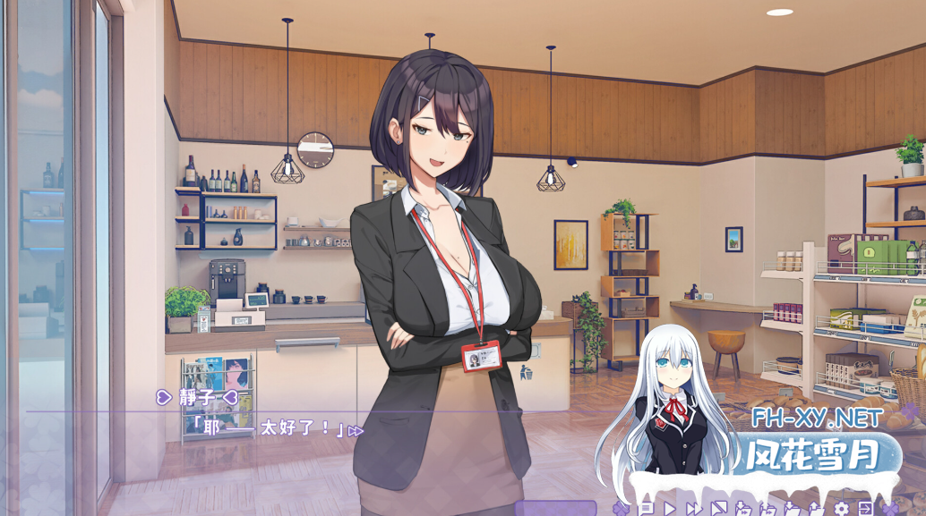 PC神作[同居调教养成SLG]夏色四叶草 夏色四葉草 Summer Clover Ver1.11 官中动态步兵+DLC+全CG存档[5.1G全CV]百度/迅雷/UC/夸克-7.png