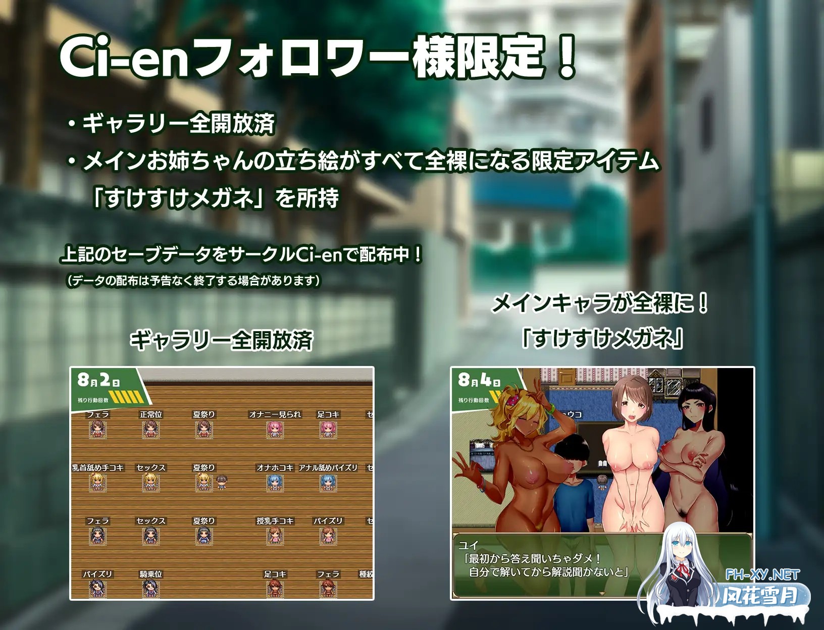 [RPG/STEAM官中/步兵/小马拉大车/巨乳][RJ399541/アイオライト社团]满是姐姐的小镇上的美妙暑假/おねショタ町のえっちな夏休み[PC/800M]-8.jpg