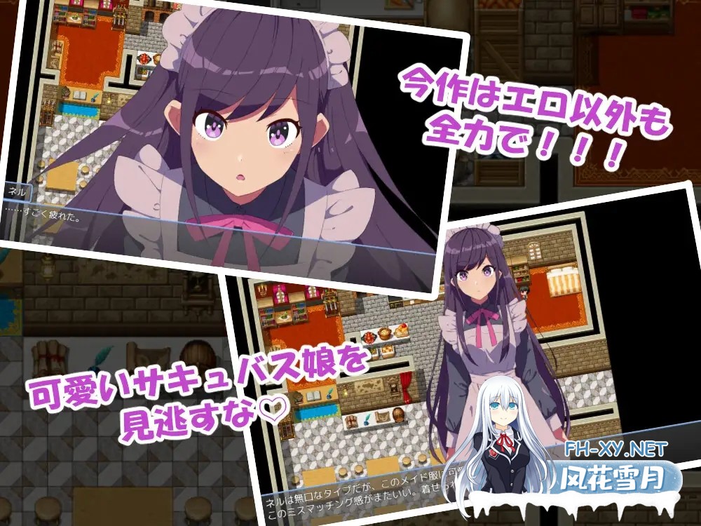 [RPG/AI汉化/魅魔/女仆/中出/乳交][RJ01619530/まかろ@社团]关于沉默的魅魔和我一起开餐厅的故事/無口なサキュバスと僕がレストランをする話[PC+安...-8.jpg