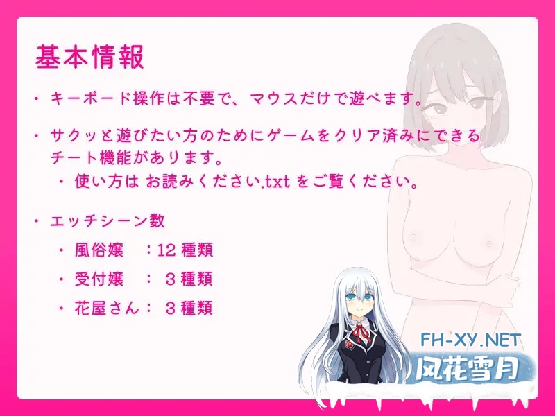 [SLG/官中/像素/萝莉/巨乳][RJ01520055/SCUIID社团]爸爸，来做爱吧？～背德情境风俗店～/お父さん、エッチしよ? 〜背徳シチュ風俗〜[PC+安卓/6700M]-10.jpg