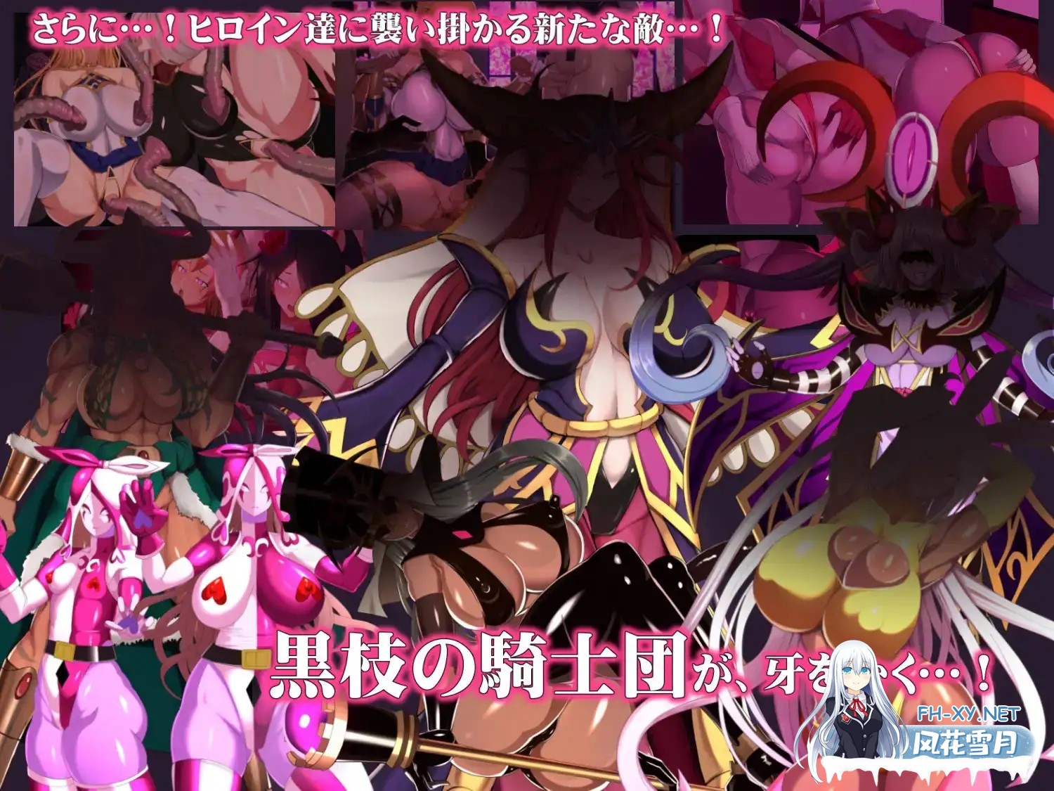 [ADV/机翻+AI文本/堕落/巨乳/扶她][RJ01607972/Circle Σ社团]魔女骑士安娜 第1话～第3话 总集篇/魔女騎士アンナ 第1話～第3話 総集編[PC/1.90G]-6.jpg