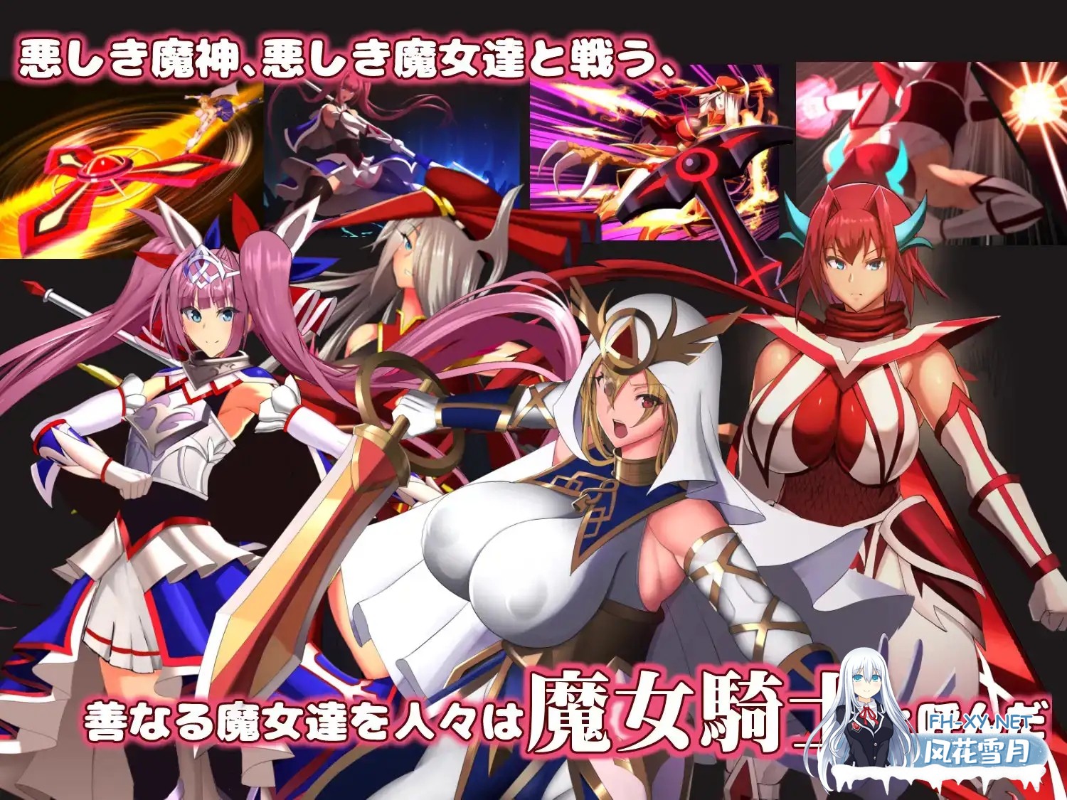 [ADV/机翻+AI文本/堕落/巨乳/扶她][RJ01607972/Circle Σ社团]魔女骑士安娜 第1话～第3话 总集篇/魔女騎士アンナ 第1話～第3話 総集編[PC/1.90G]-8.jpg