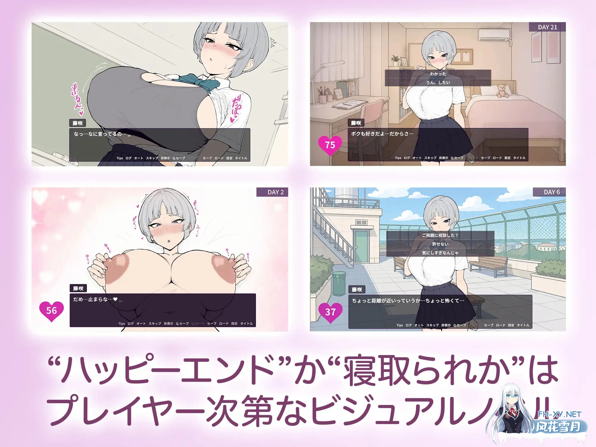 [SLG/生肉/NTR/中出/巨乳][RJ01611372/さめふらし社团]软弱乳头的王子系女友马上就会被NTR！/よわよわ乳首な王子様系彼女はすぐNTRれるッ！? [PC/650M]-5.jpg