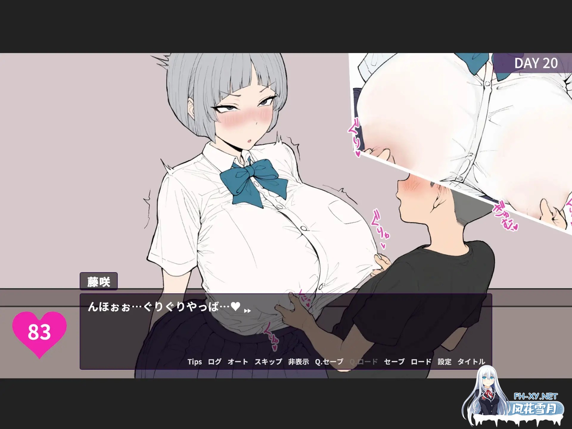 [SLG/生肉/NTR/中出/巨乳][RJ01611372/さめふらし社团]软弱乳头的王子系女友马上就会被NTR！/よわよわ乳首な王子様系彼女はすぐNTRれるッ！? [PC/650M]-8.jpg