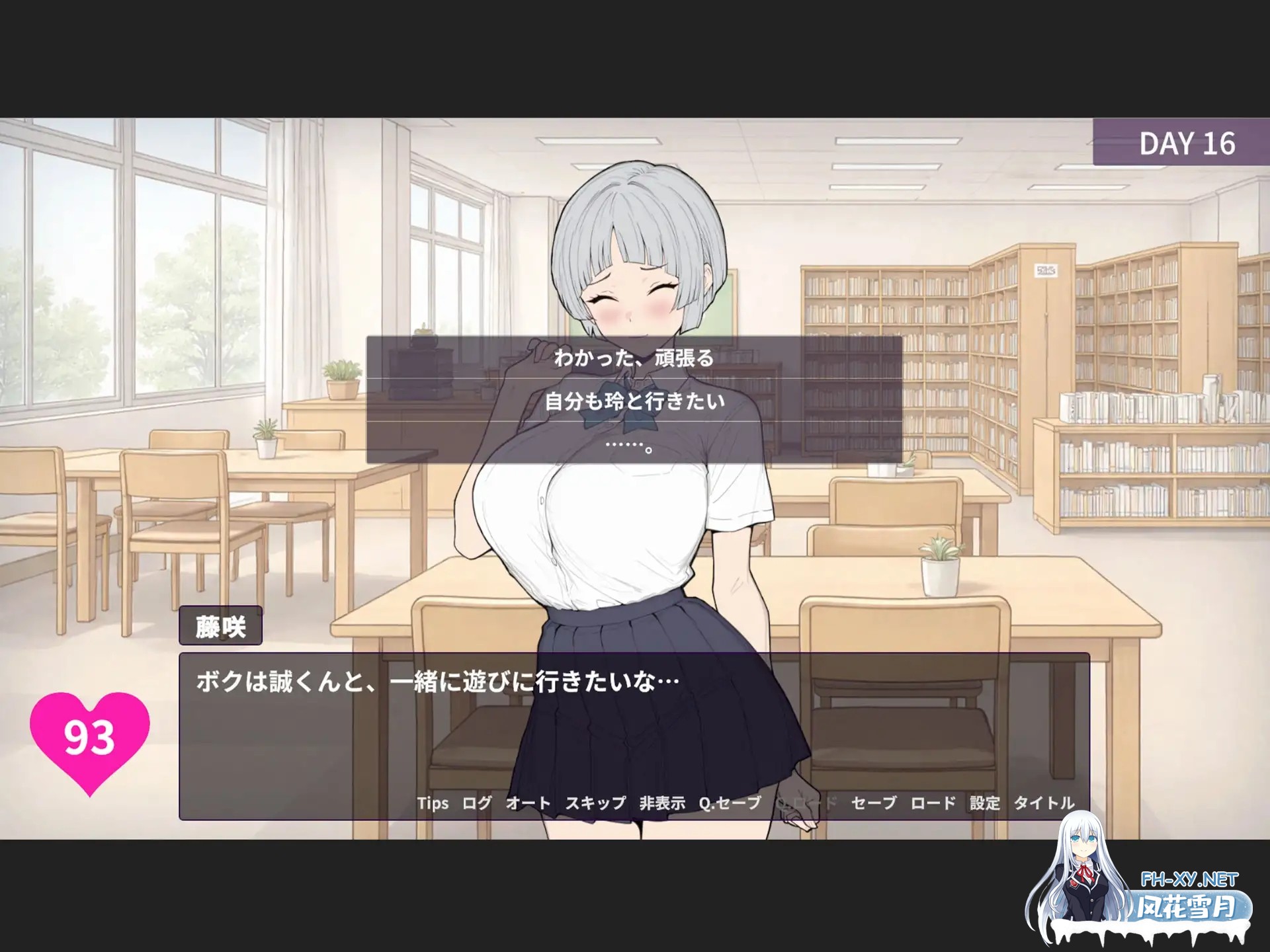 [SLG/生肉/NTR/中出/巨乳][RJ01611372/さめふらし社团]软弱乳头的王子系女友马上就会被NTR！/よわよわ乳首な王子様系彼女はすぐNTRれるッ！? [PC/650M]-10.jpg