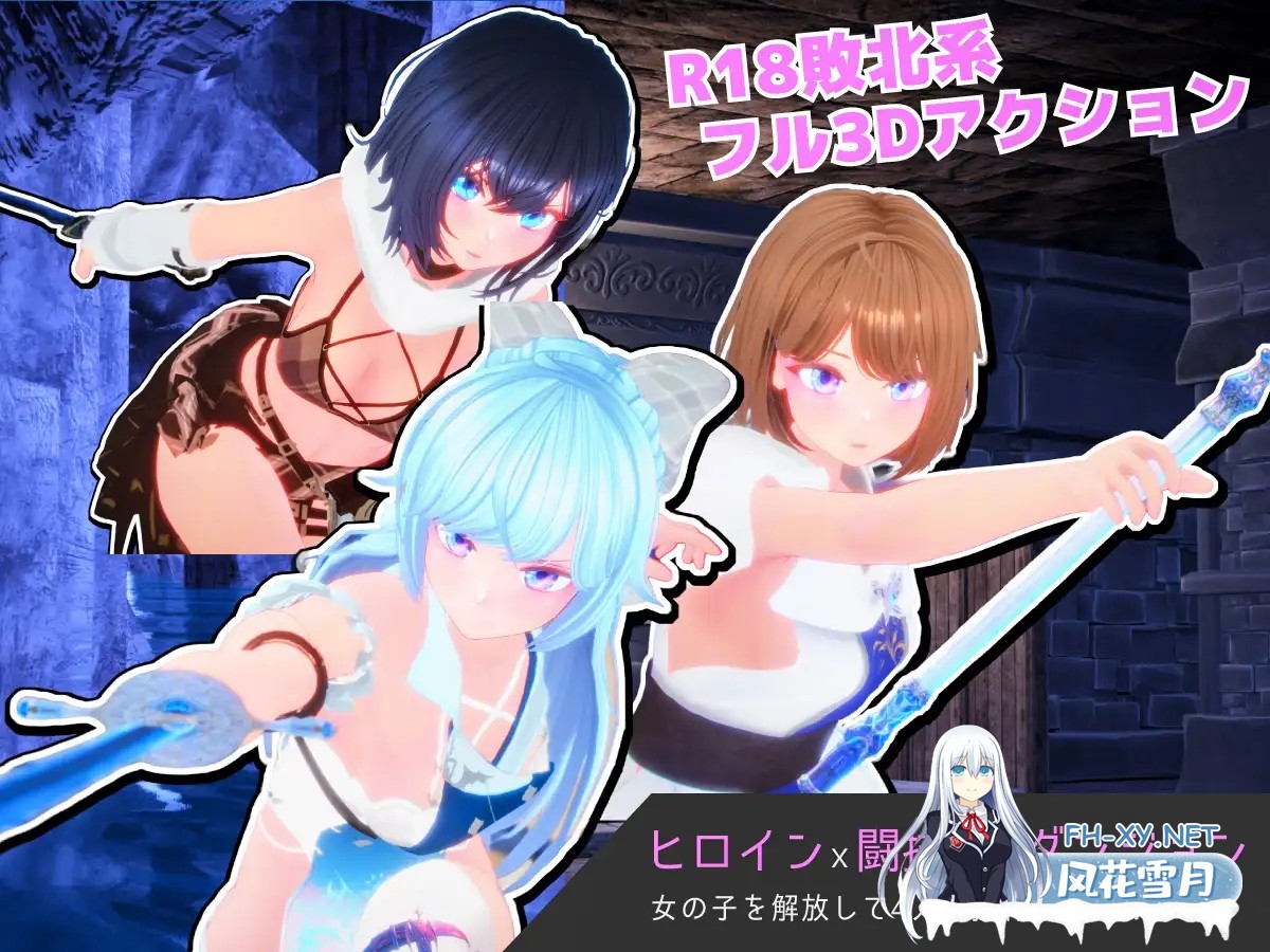 [3D/生肉/战斗H/奴仆/强X][RJ01610674/Ulimworks社团]奴隶少女与竞技场/Segment Lumina -奴○少女と闘技場-[Ver1.05][PC/2.80G]-6.jpg