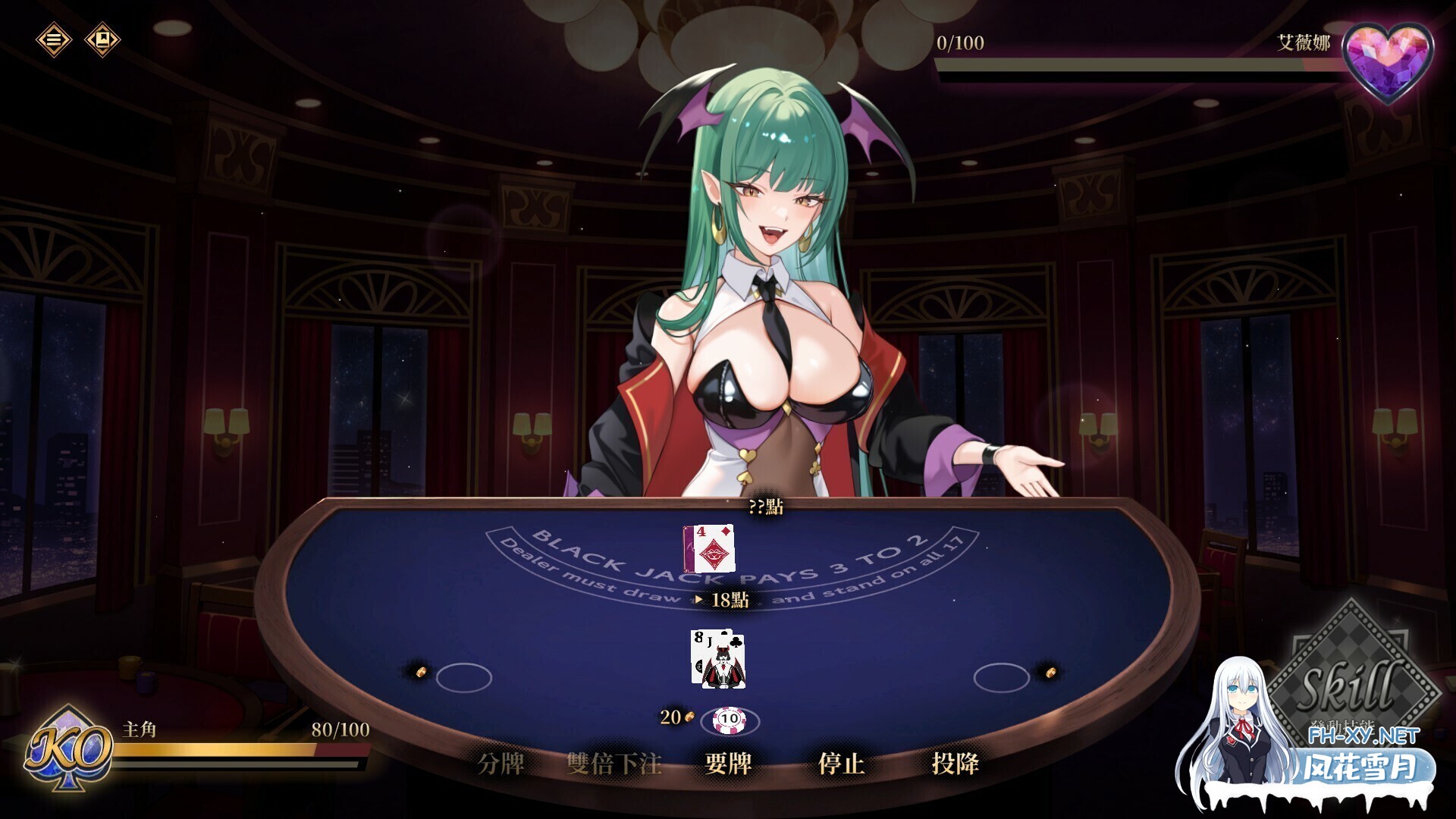 [SLG/2D/STEAM官中/足交/巨乳/口交]欲望21点：牌桌下的暗潮胸涌/慾望21點：牌桌下的暗潮胸湧/Lustful BlackJack: My Succubus Dealer[Ver1.02][PC/0.53G]-5.jpg