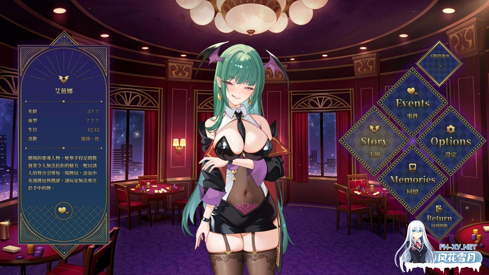 [SLG/2D/STEAM官中/足交/巨乳/口交]欲望21点：牌桌下的暗潮胸涌/慾望21點：牌桌下的暗潮胸湧/Lustful BlackJack: My Succubus Dealer[Ver1.02][PC/0.53G]-7.jpg