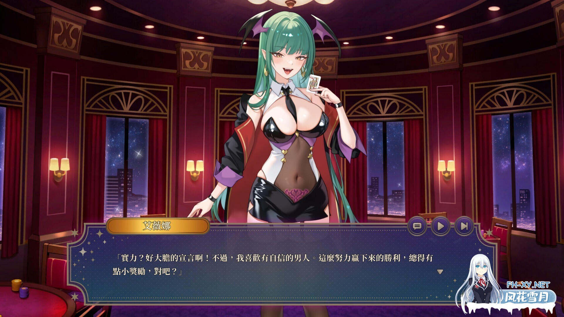 [SLG/2D/STEAM官中/足交/巨乳/口交]欲望21点：牌桌下的暗潮胸涌/慾望21點：牌桌下的暗潮胸湧/Lustful BlackJack: My Succubus Dealer[Ver1.02][PC/0.53G]-10.jpg